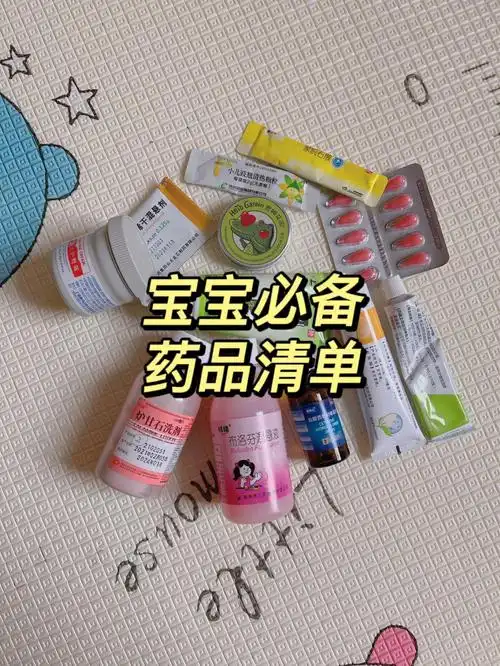 炉甘石77川百止痒洗剂重度:炉甘石77