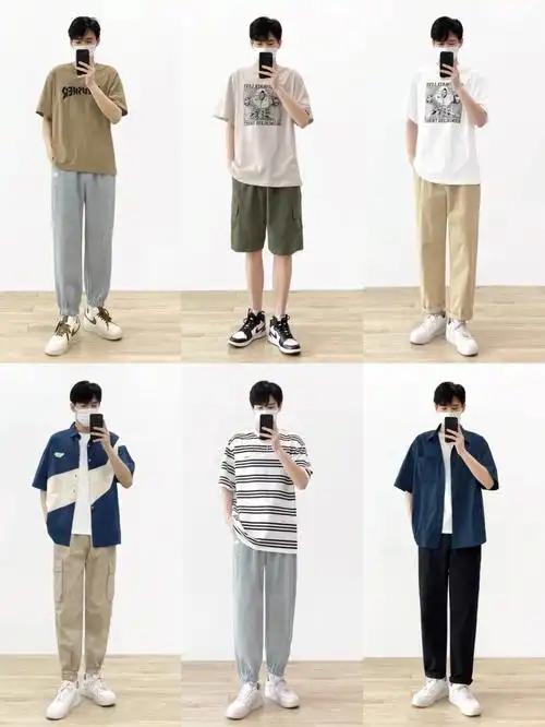 男生夏季穿搭最全合集轻松搞定一周搭配