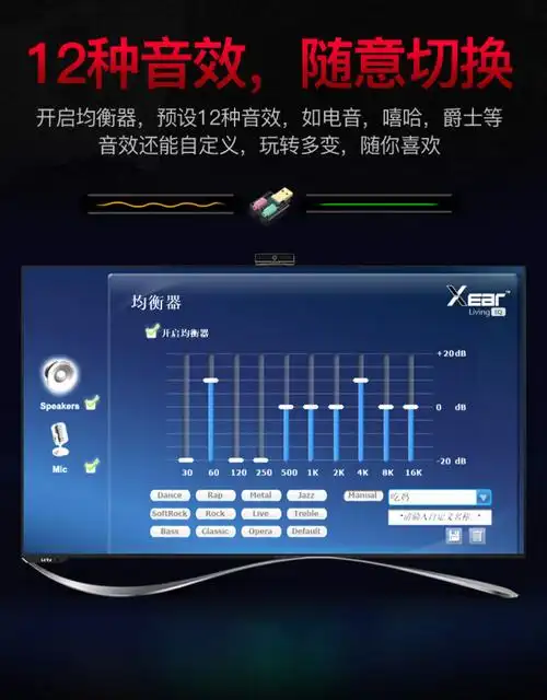 1转换器台式机笔记本电脑变声器外接耳机麦克风录音音乐连接音响hifi