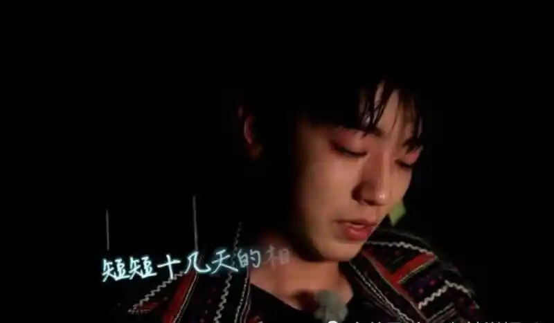 原创王俊凯动情流泪他不开心的样子真让人心疼