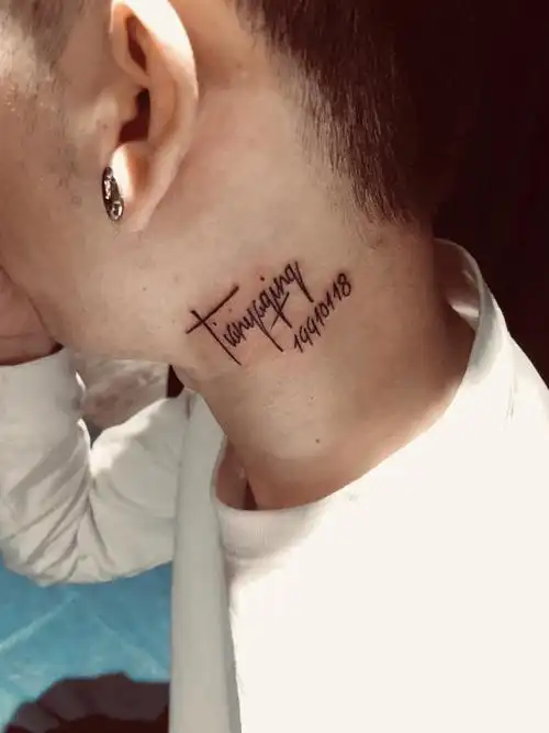 如果爱,请深爱._纹身图案手稿图片_白强的纹身作品集