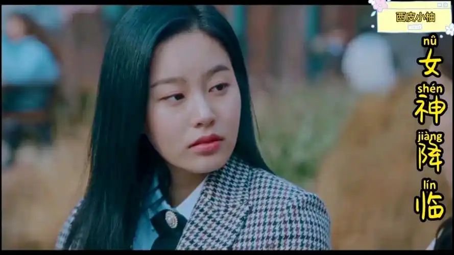 女神降临# 酷酷的女二开始绿茶了_哔哩哔哩 (゜-゜)つロ 干杯~-bili