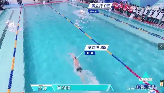 创造营2019爆笑水运会周震南遭遇跳舞滑铁卢 夏之光泳姿引爆笑