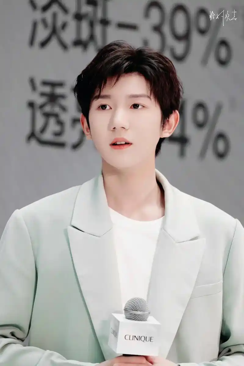 好清爽好可爱好漂亮#王源 #倩碧亚太 - 抖音