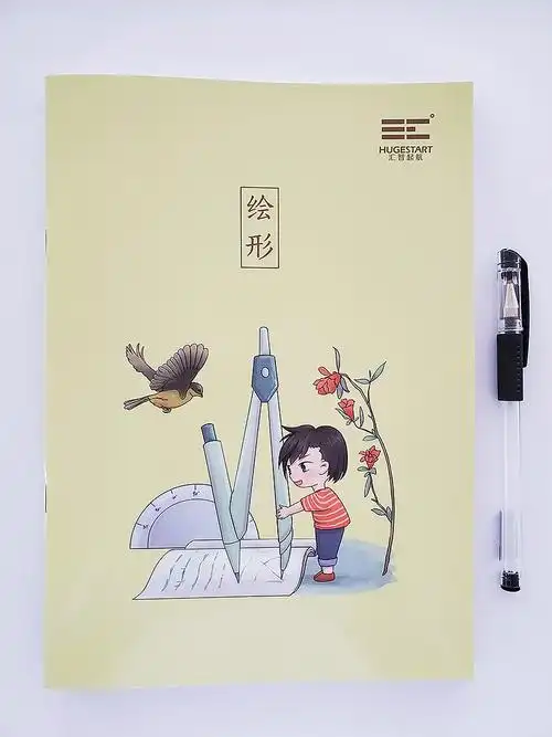 手绘卡通笔记本封面-绘形