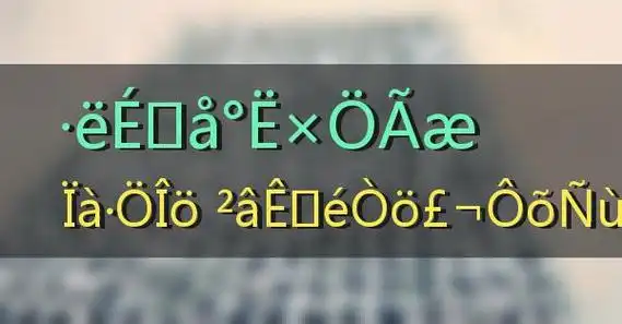 冯绍峰八字面相分析 测试婚姻,命理大师谈冯绍峰八字 - 生辰八字算命