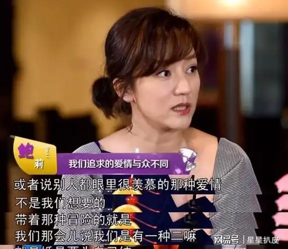 郭京飞与妻子鲍莉相识1个月后闪婚婚后生下一子幸福美满