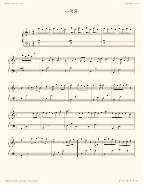 钢琴谱:小酒窝