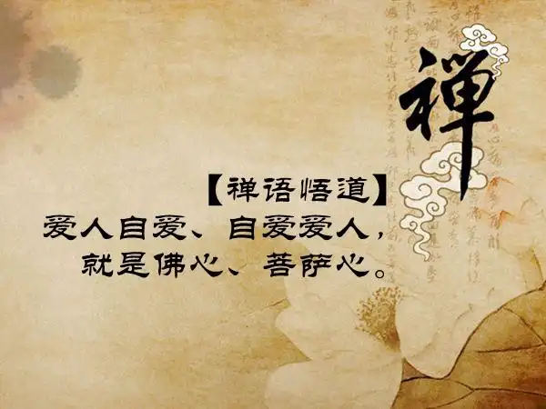 捧一颗爱心上路的人,一生都将生活在爱里.