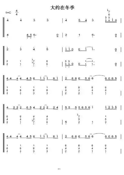 大约在冬季 初学者c调简易版 钢琴双手简谱 钢琴简谱 钢琴谱