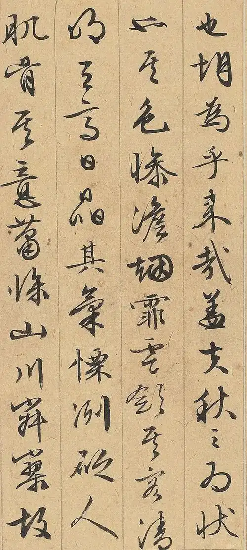 文徵明晚年行书《秋声赋》通篇结体严谨,章法有度,人书俱老,用笔老成