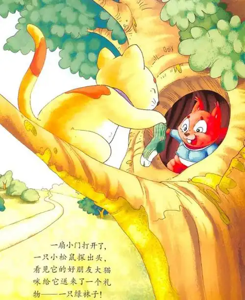 躲在箱子里更安全,再也没人发现它是一只破袜子了.