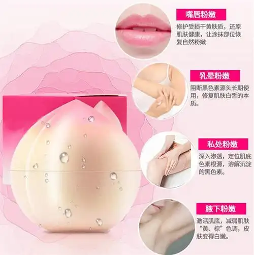 私密发货【重现少女粉嫩!