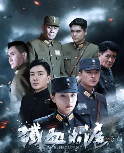 万茜和朱雨辰主演的《铁血淞沪》,一部鲜有人知的抗战好剧!_腾讯新闻
