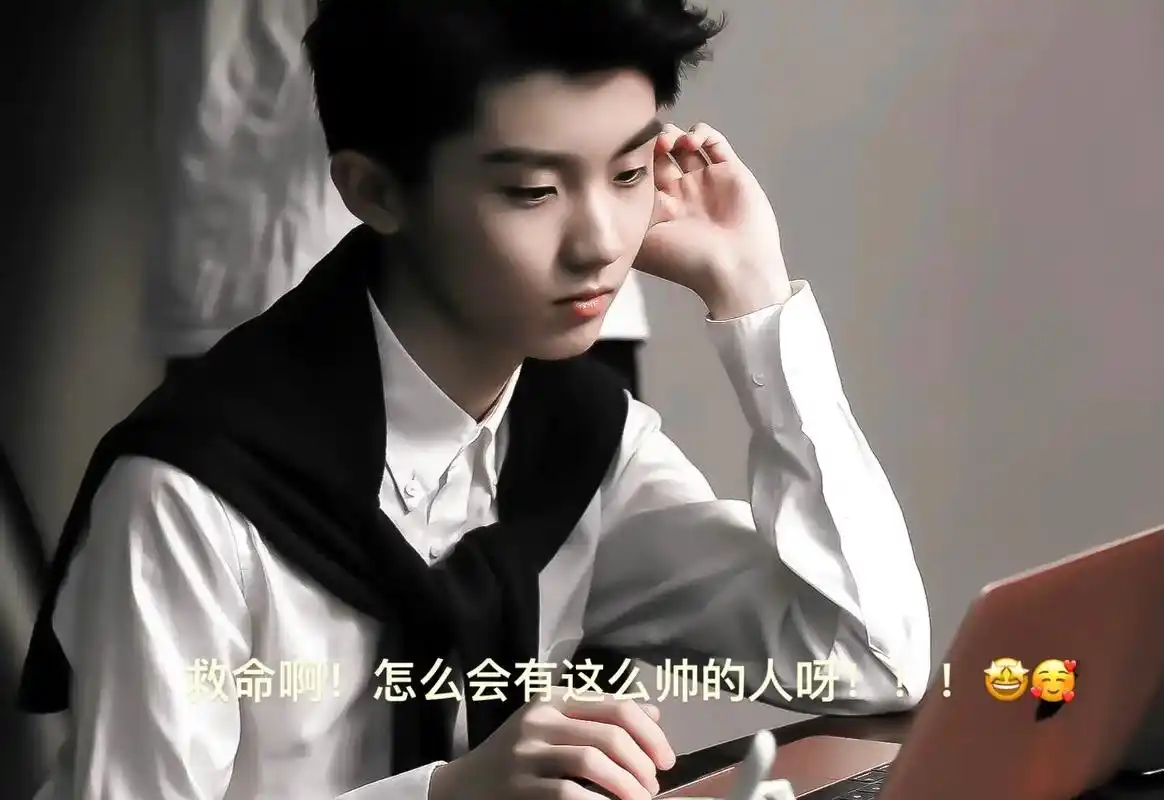 快来看看帅气的简亓吧06050999.#马嘉祺 #时代少年团 - 抖音