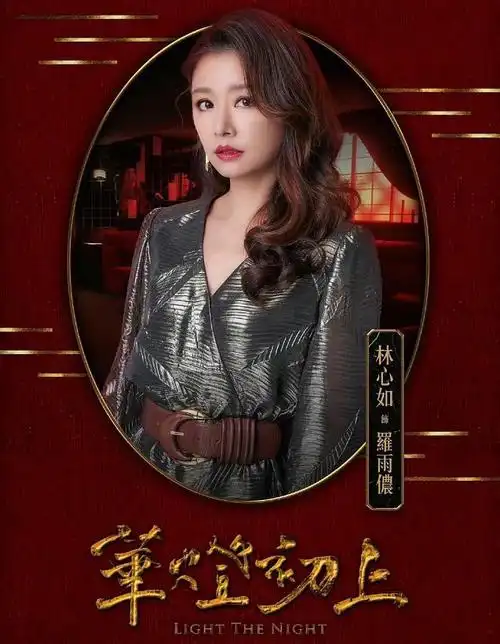 在林心如拿下了入围的名单之后,很多圈内的好友们纷纷给她送祝福