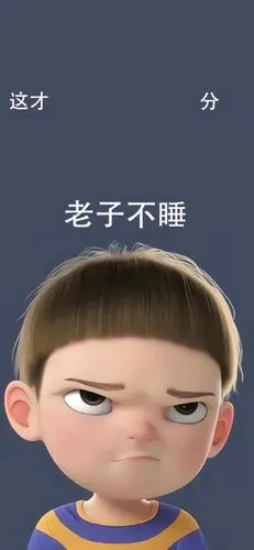 苹果11聊天背景/锁屏/壁纸