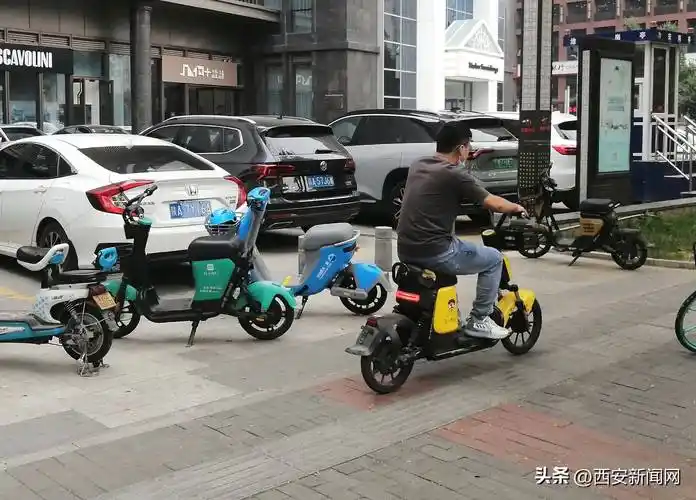西安街头又见共享电动自行车 交通部门:系企业违规投放_电动车_王海鹏
