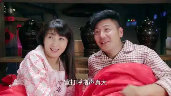 刘家媳妇大婶看着小伙说到时候看三朵怎么和她嘚瑟啊