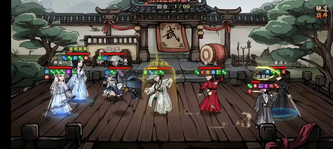 烟雨江湖沉浸式太虚神刀诀体验