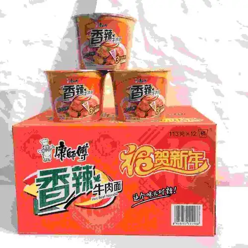 康师傅香辣牛肉面即食面盒面 整箱批发12桶装泡面方便面碗面