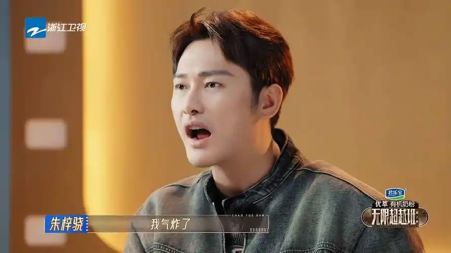 吓坏宁静,气炸朱梓骁,无限超越班里纪凌尘到底有多"癫"?