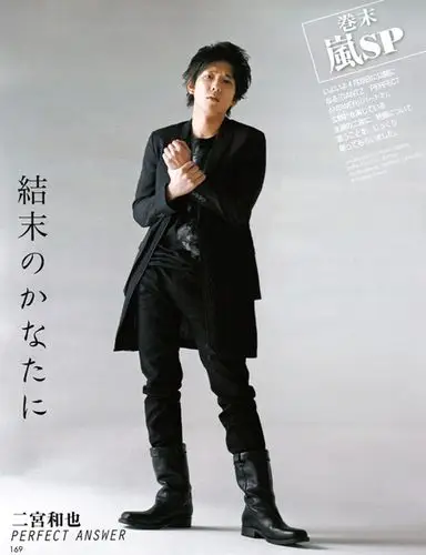 岚通杀日本搞笑界 二宫和也被指为幕后功臣