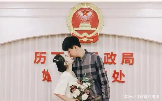 领证这样做更有仪式感