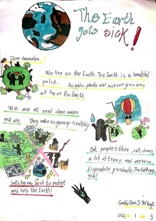 63班 protect the earth