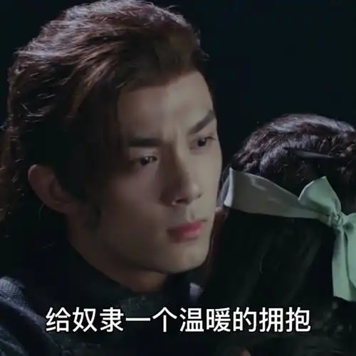 阿诗勒隼给长歌当奴隶##阿诗勒隼人设带感