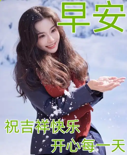 早上好,今天是2023年04月13日,星期四,农历闰二月二十三,癸卯年 【兔