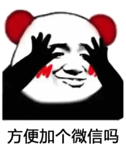 北京方便面表情包 - 北京方便面微信表情包 - 北京方便面qq表情包