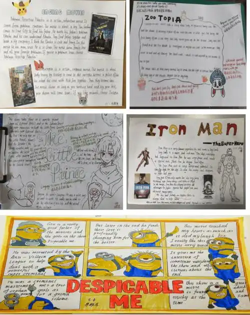 闪耀夏日,乐享英文——七年级英语特色作业海报设计(二)_电影_董文辉