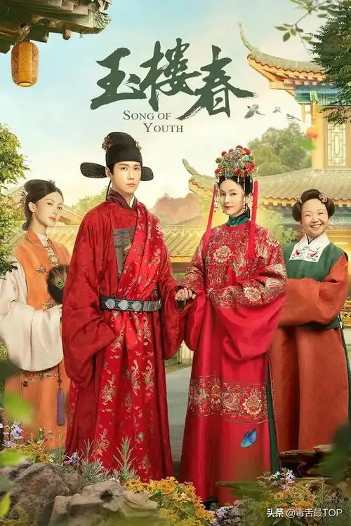 2021年度网络剧top10,《赘婿》上榜,哪部是你的最爱?|顾漫|电视剧|改