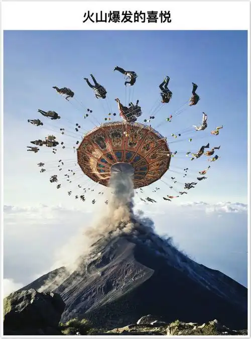 自己梦中的世界奇妙又好看的创意结合