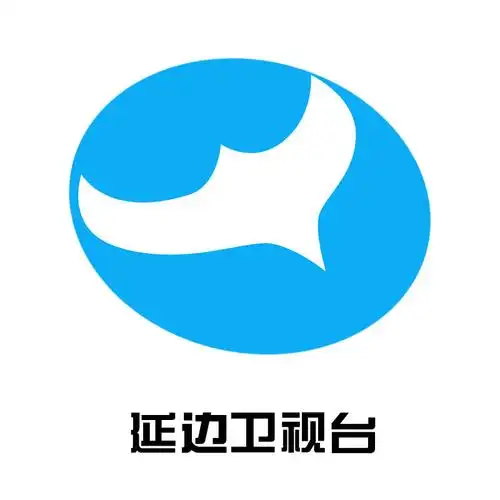 延边卫视词条图册_百度百科