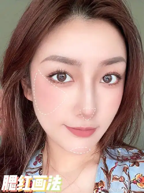 美妆生活##今日妆容##腮红