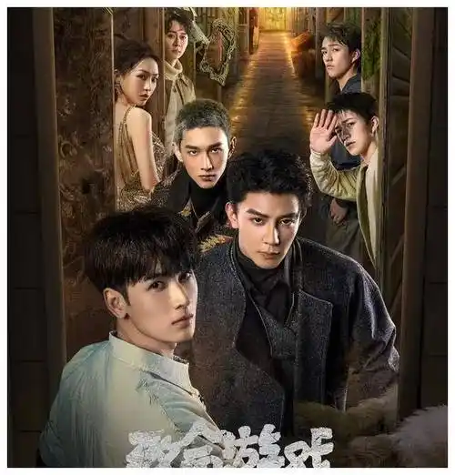 《致命游戏》逆袭大爆,两男两女崛起当红,夏之光或成最大赢家_黄俊捷