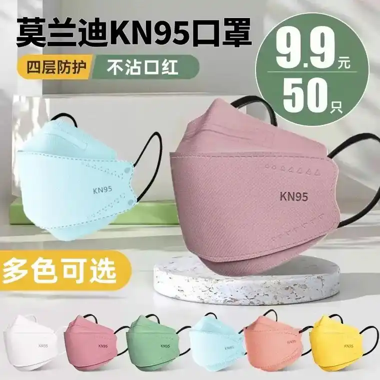kn95莫兰迪色系口罩原创图片发表 - 抖音