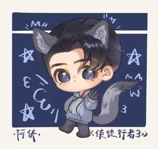 曾舜晞孤舟##曾舜晞顾易中