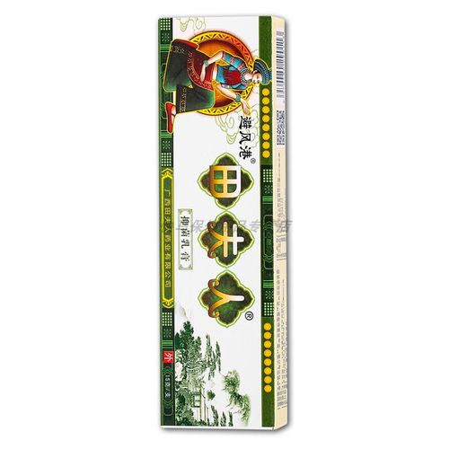 田夫人抑菌乳膏田夫人乳膏 15g 田夫人草本软膏 1盒装