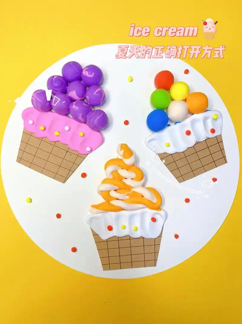 幼儿园小朋友都可以完成的,夏日主题创意手工粘土画《冰淇淋》, - 抖