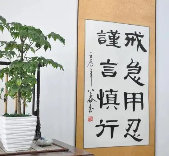 "谨言慎行"是什么意思?