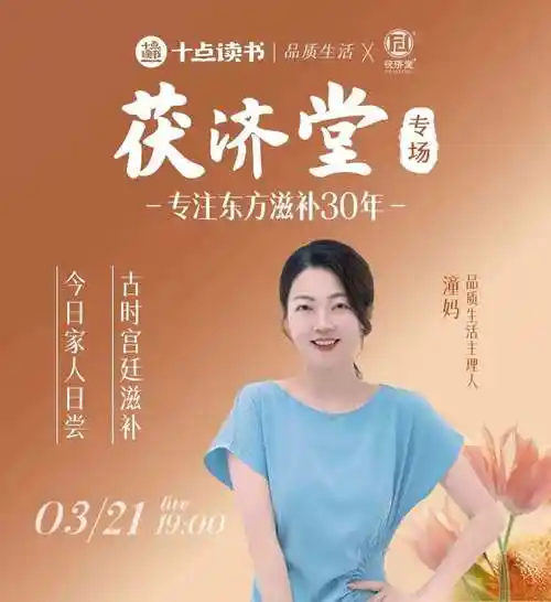因为在直播间"哭穷",李亚鹏又一次登上微博热搜.