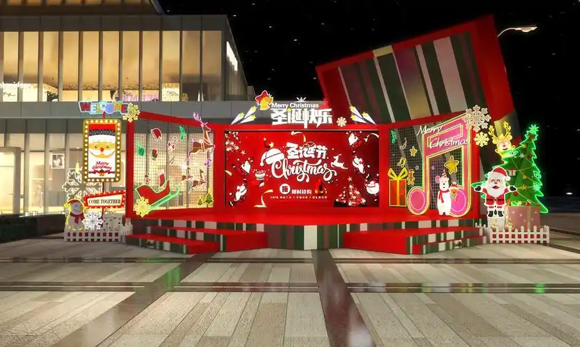 圣诞节商业街舞台