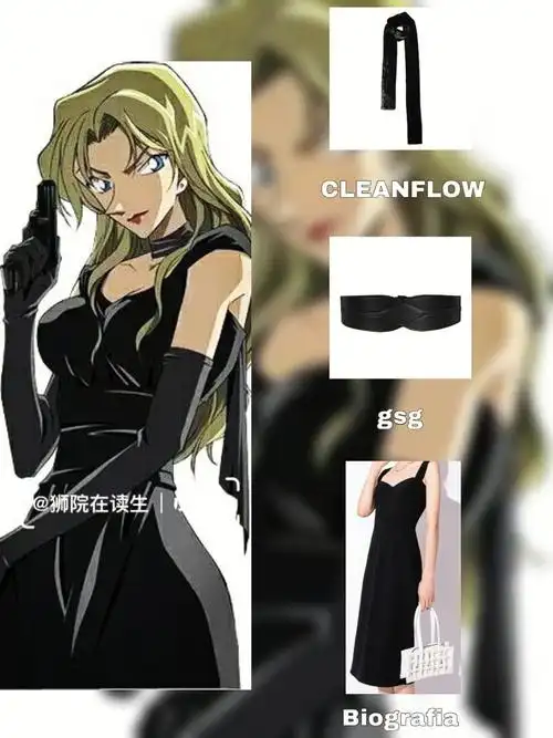 名侦探柯南女团穿搭