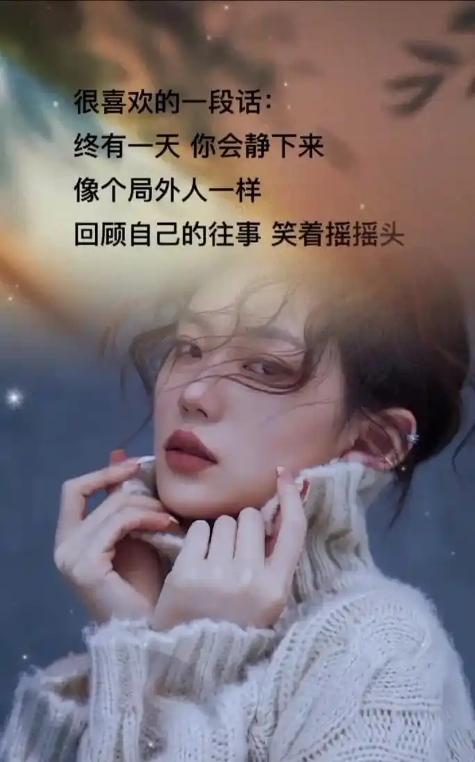 昨天再好,也走不回去,明天再难,也要抬脚继续,有时候,放下比 - 抖音