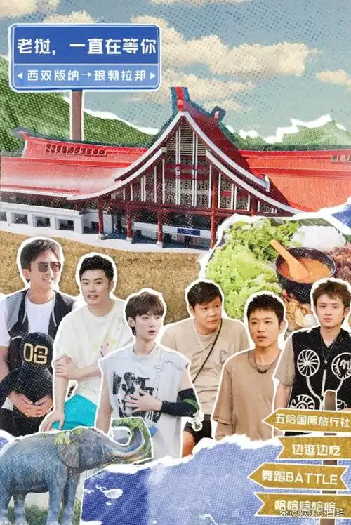 《五哈》收视远超《奔跑吧》,邓超,陈赫,鹿晗退出是聪明的选择