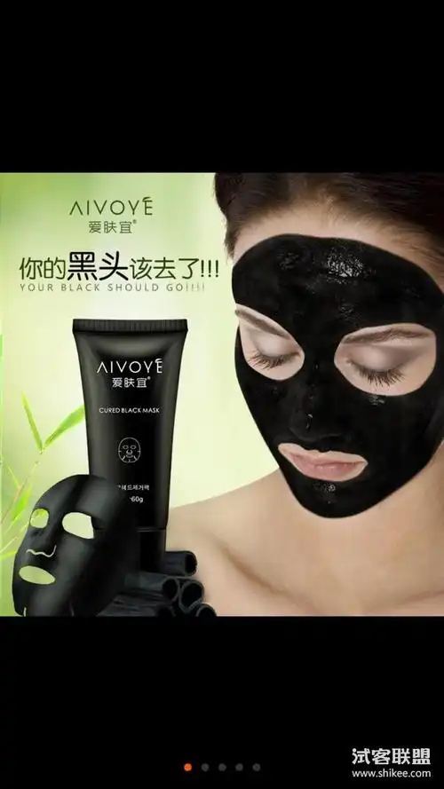 去黑头面膜5.11 - 飞跃科技