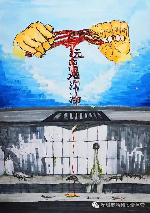 食品安全宣传画大赛放榜!一等奖讲"良心"!二等奖都给了娃